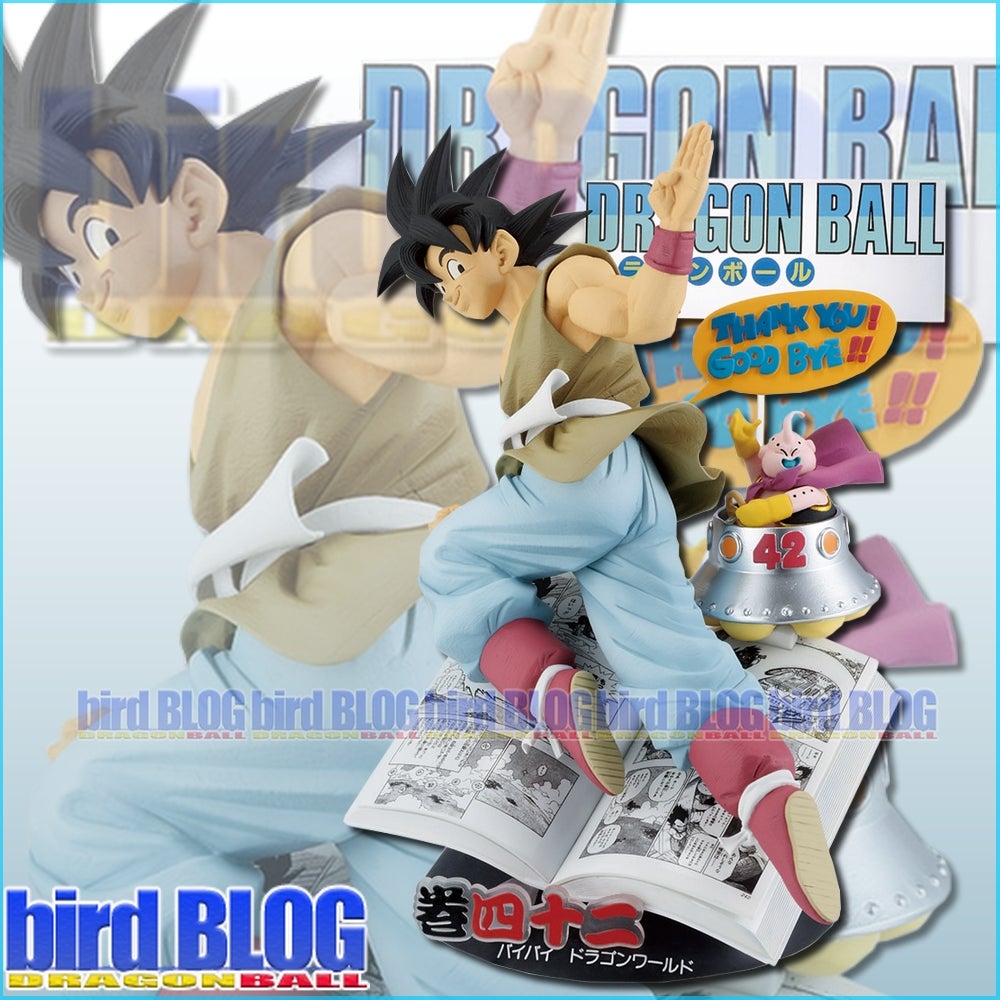 一番くじ DRAGON BALL 40th 其之ー セミコンプリート 57点 其之千