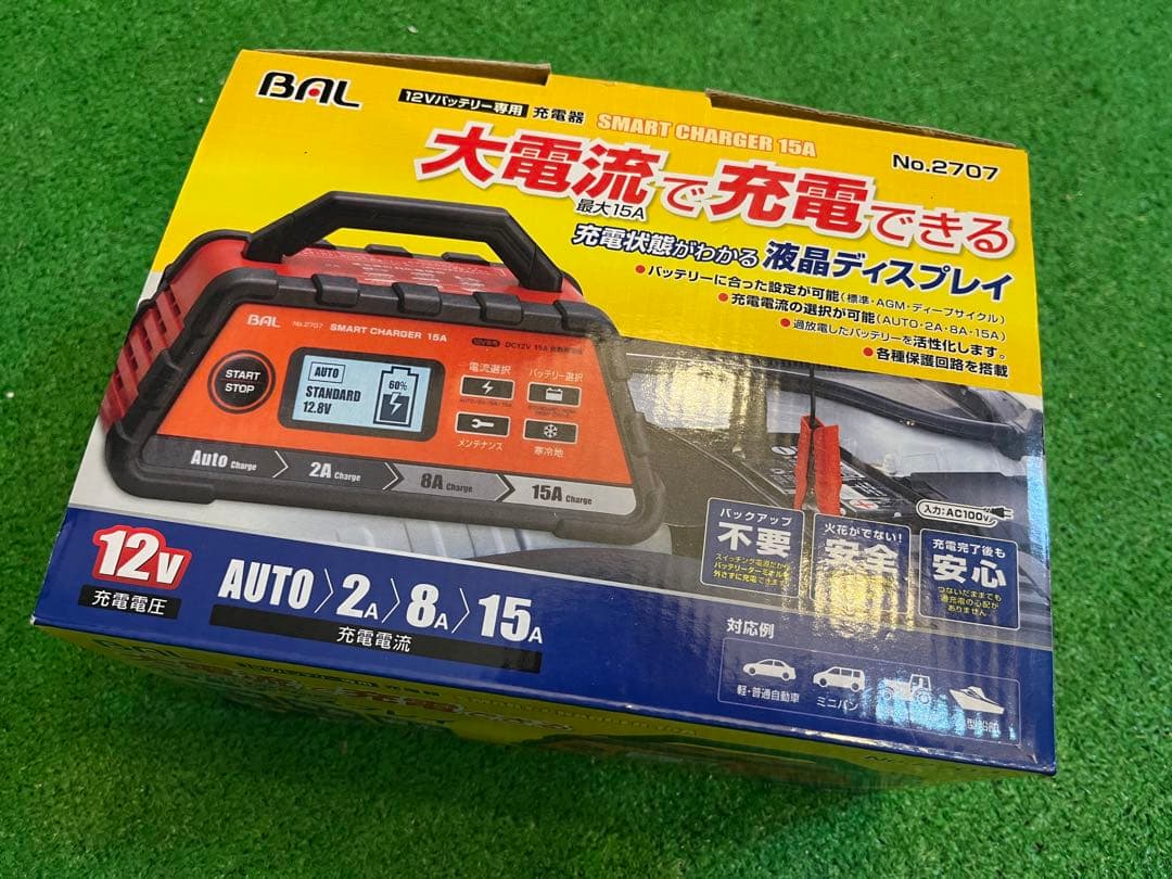 BAL SMART CHARGER 15A 12V充電器 Amazon | BAL(大橋産業) 充電器 スマートチャージャー 15A 自動車
