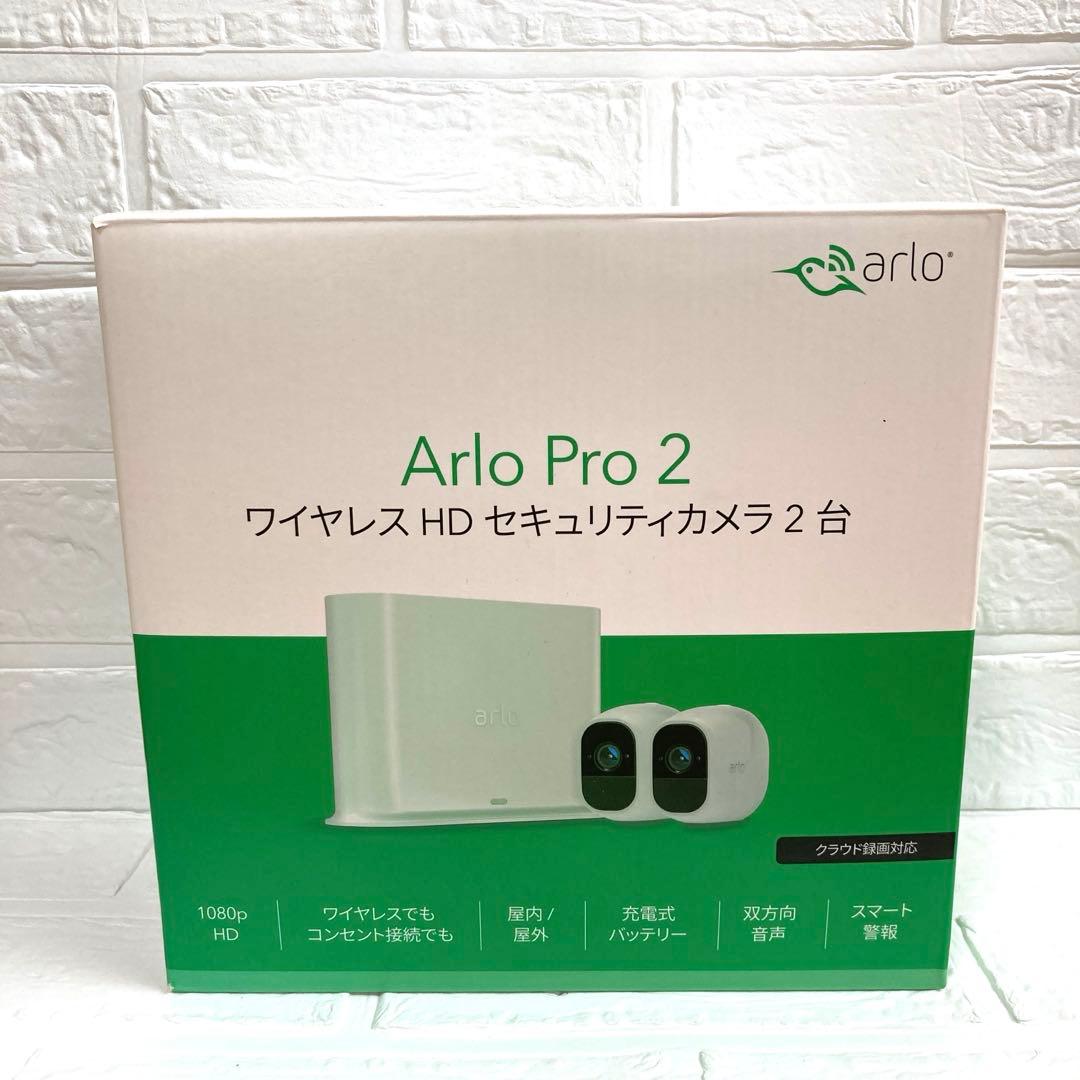 Arlo pro2 カメラ 2台セット+ Pro 2 ベースステーション Arlo pro2 カメラ 2台セット+ Pro 2 ベースステーション 【公式通販】