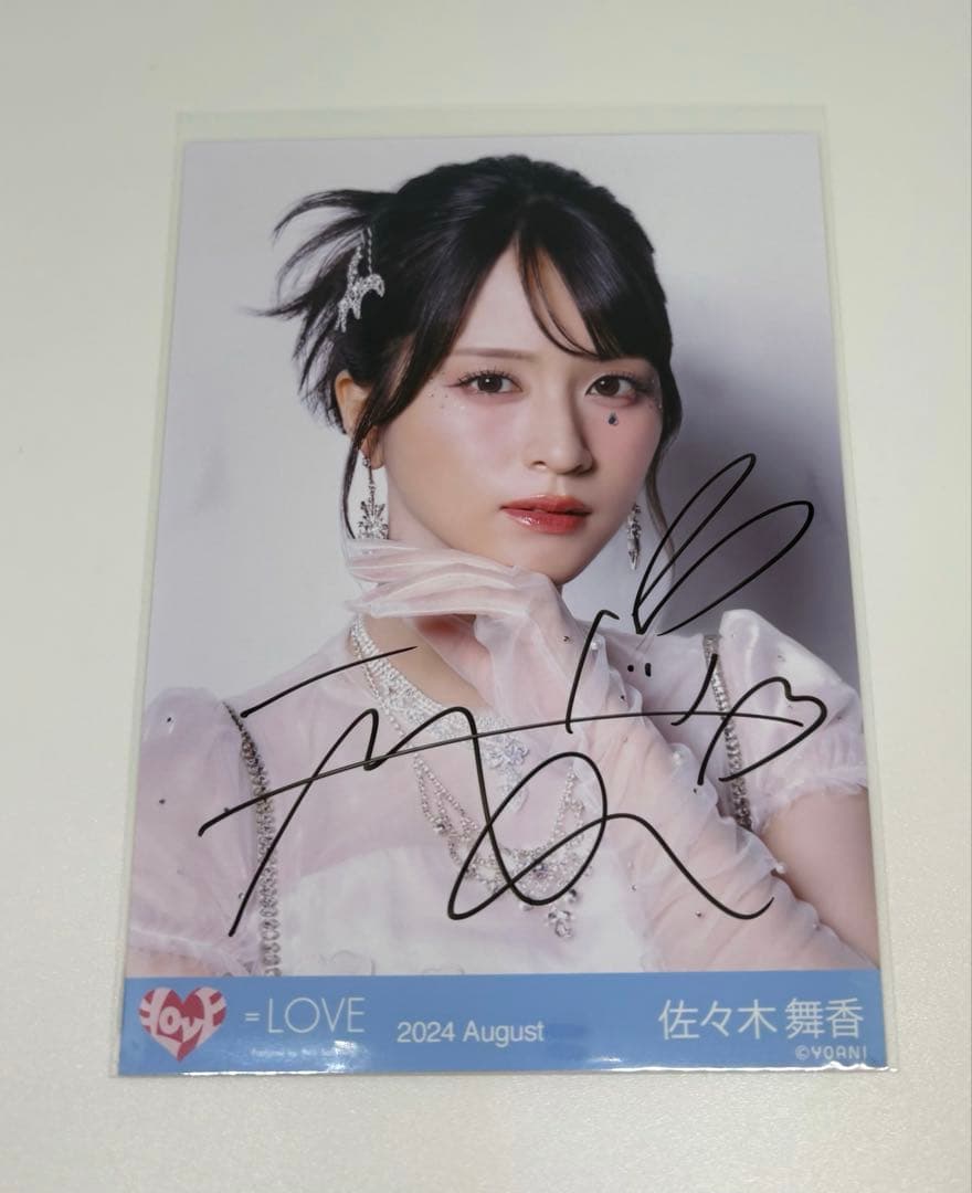 イコラブ 佐々木舞香 直筆 生写真 絶対アイドル辞めないで LOVE 佐々木舞香 絶対アイドル辞めないで 直筆生写真 【公式通販】