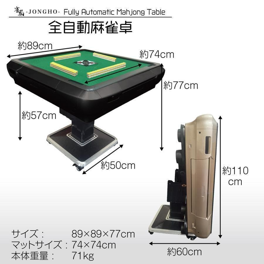 全自動 麻雀卓 ガラス製脚 折りたたみ 静音 テーブルボード付（M黒：28mm）