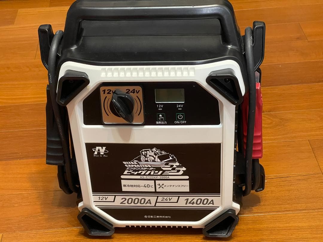 日動 ジャンプスターター ビッグバンSS AS-C1224V-2000A（中古） 日動 ジャンプスターター ビッグバンSS AS-C1224V-2000A（中古）