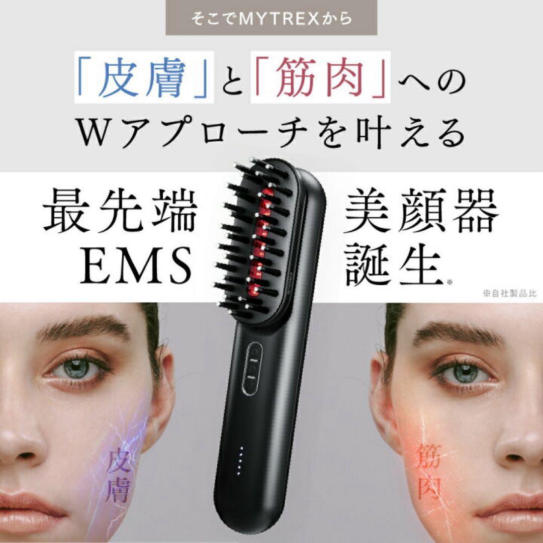 MYTREX PROVE 美顔器 EMSマイトレックスプルーヴ 楽天市場】美顔器 MYTREX PROVE （マイトレックス プル—ヴ MTPV22B