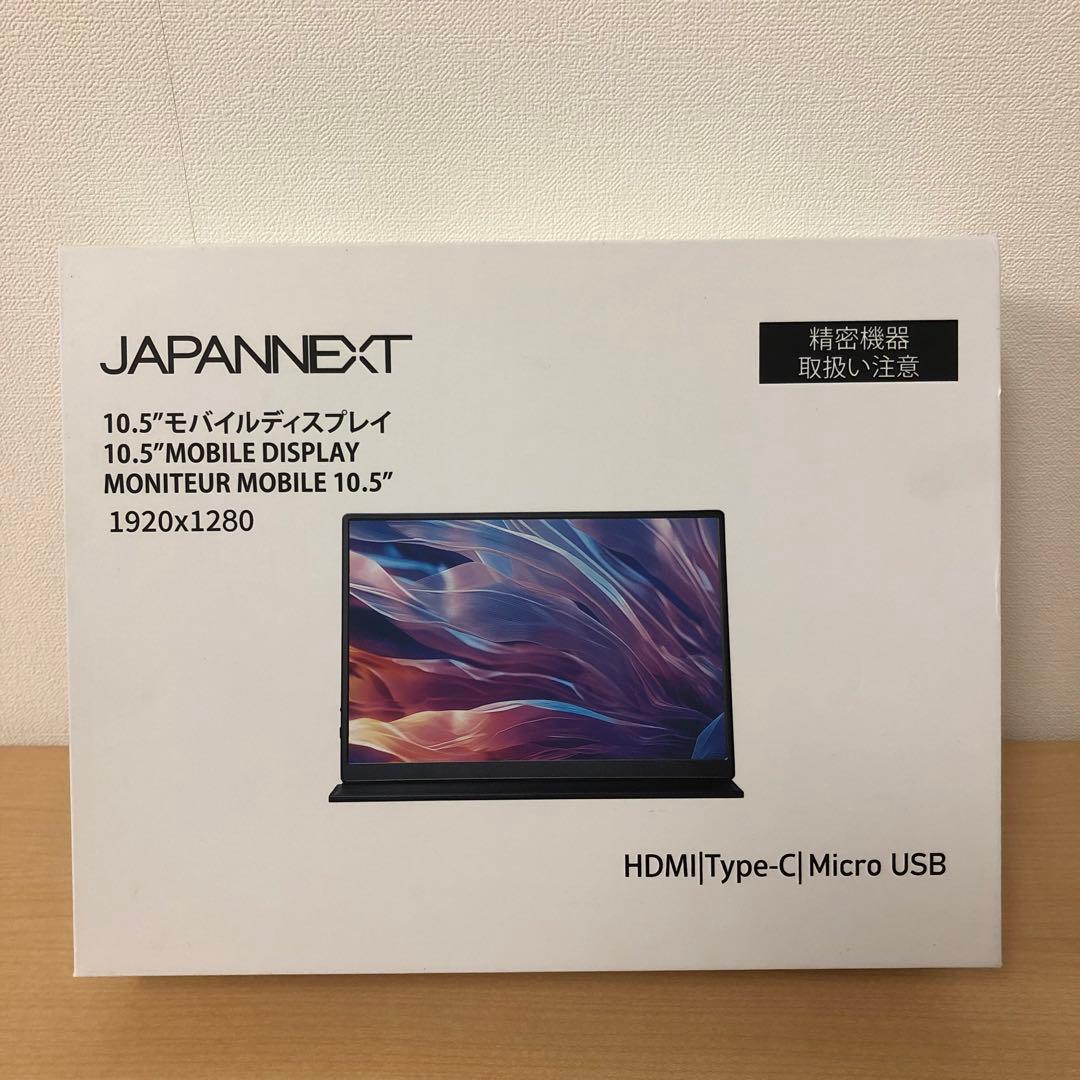 【美品】JAPANNEXT モバイルモニター JN-MD-IPS105FHDPR JAPANNEXT 14インチ IPSパネル搭載 4K(3840x2160)解像度 モバイル
