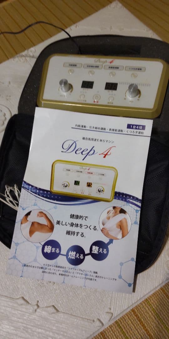 Deep 4 トリプルリズムウェーブ EMS - メルカリ