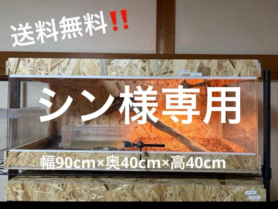 シン　904040サイドアクリル　天板金網、ワンタッチロック シン 904040サイドアクリル 天板金網、ワンタッチロック シン 904040