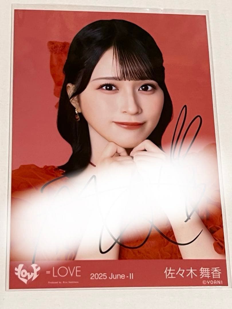 イコラブ 生写真 佐々木舞香 とくべチュ、して ヨリ 直筆