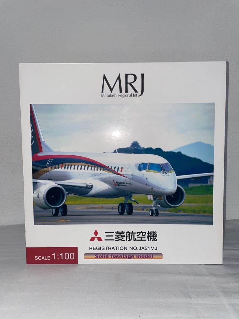 MRJ 三菱航空機 1/100 11006 1/100スケール 三菱航空機 MRJ 三菱航空機 1/100 11006 1/100スケール 三菱航空機