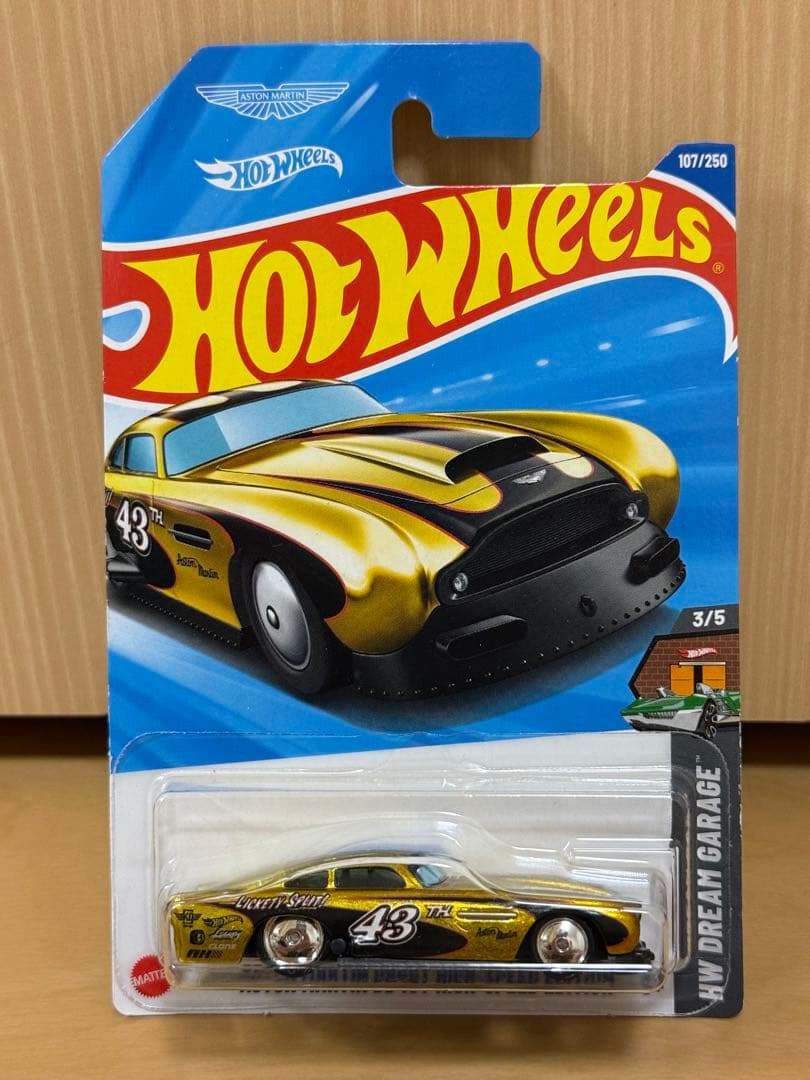 ホットウィール スーパートレジャーハント アストンマーチン DB4GT