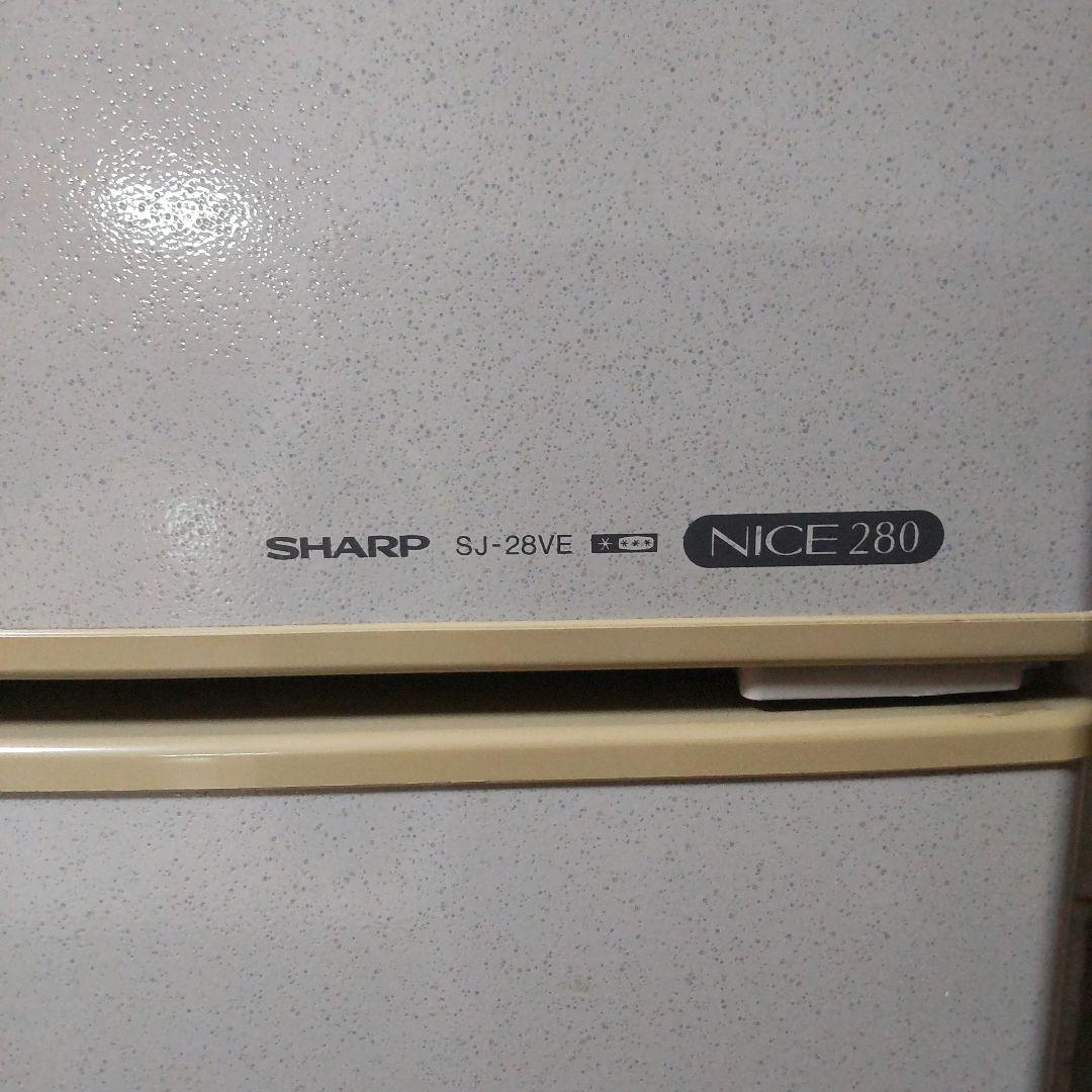 冷凍冷蔵庫280L 幅59cm×奥行62cm×高161.3cm込