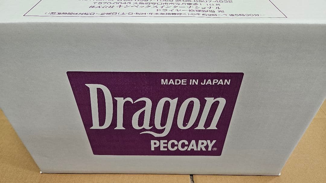 新品未使用　Dragon PECCARY ドラゴンペッカリー　ペット用ドライヤー キンペックス（ペット用ドライヤー）