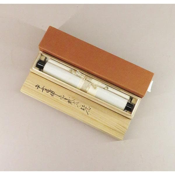 M-0004【真作】小林大玄 肉筆 紅唐紙 寿山萬丈高 共箱 掛軸/