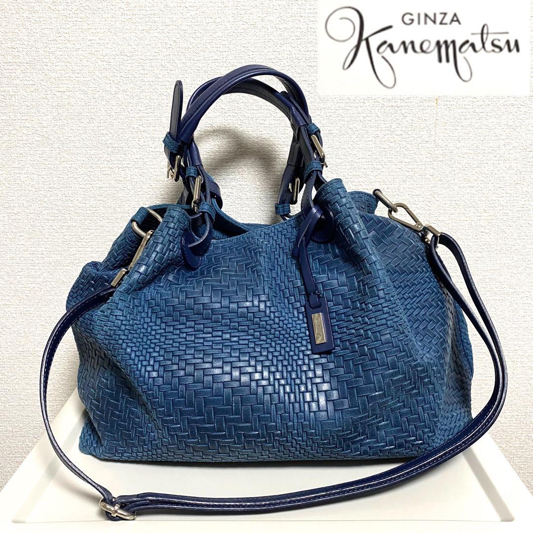 【ほぼ新品】 かねまつ メッシュ ショルダーバッグ ブルー 2way イタリア製 美品】 かねまつ メッシュ ショルダーバッグ ブルー 2way イタリア製