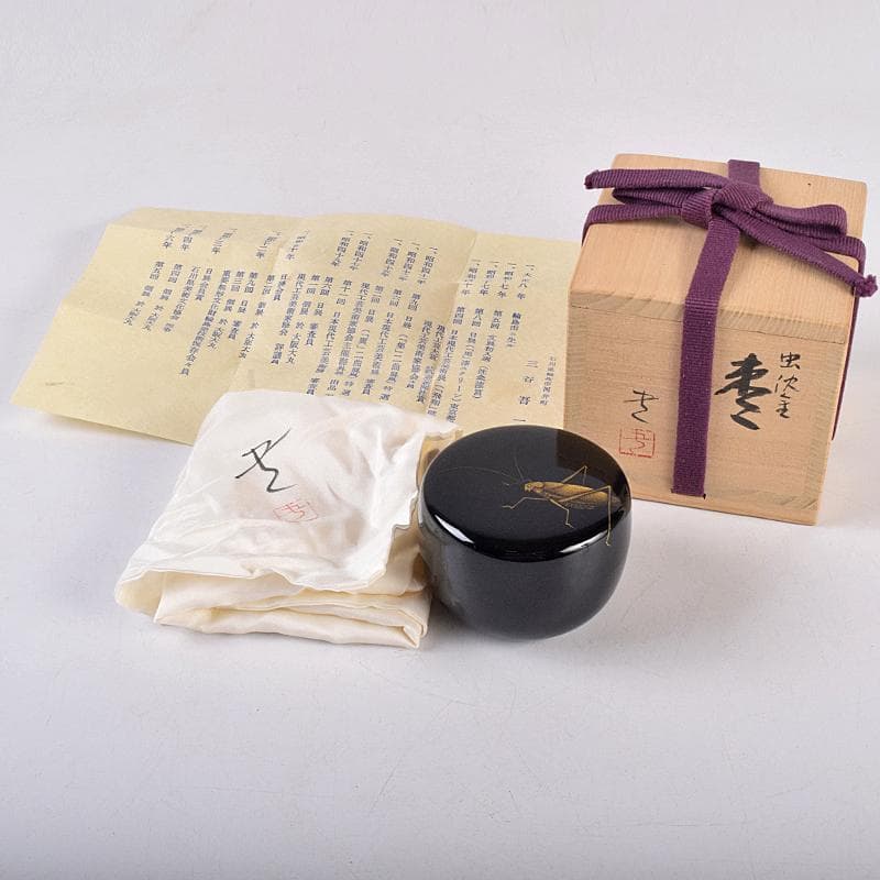 茶道具　輪島塗　文化功労者　三谷吾一作　虫沈金　棗　共布共箱　Y　R8856 茶道具 輪島塗 文化功労者 三谷吾一作 虫沈金 棗 共布共箱 Y R8856