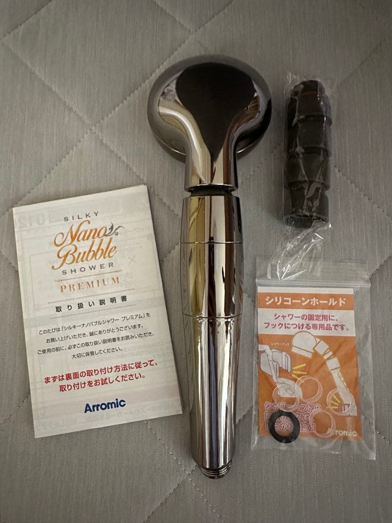 アラミック シルキーナノバブルシャワー プレミアム JSNB2-GS