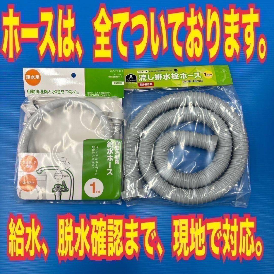 27B3 送料設置無料　アクア　最新モデル　冷蔵庫　洗濯機　セット