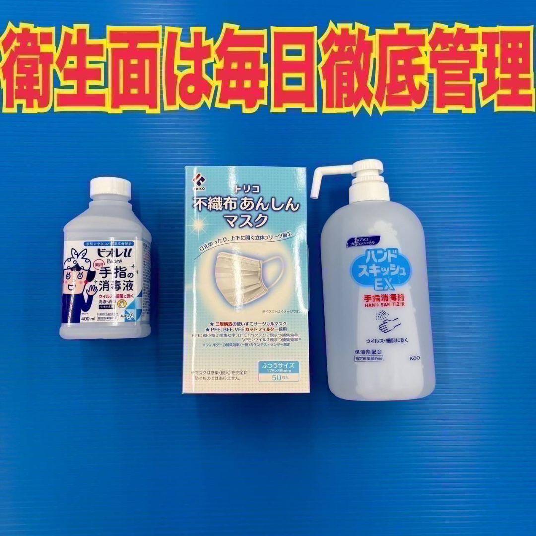 27B3 送料設置無料　アクア　最新モデル　冷蔵庫　洗濯機　セット