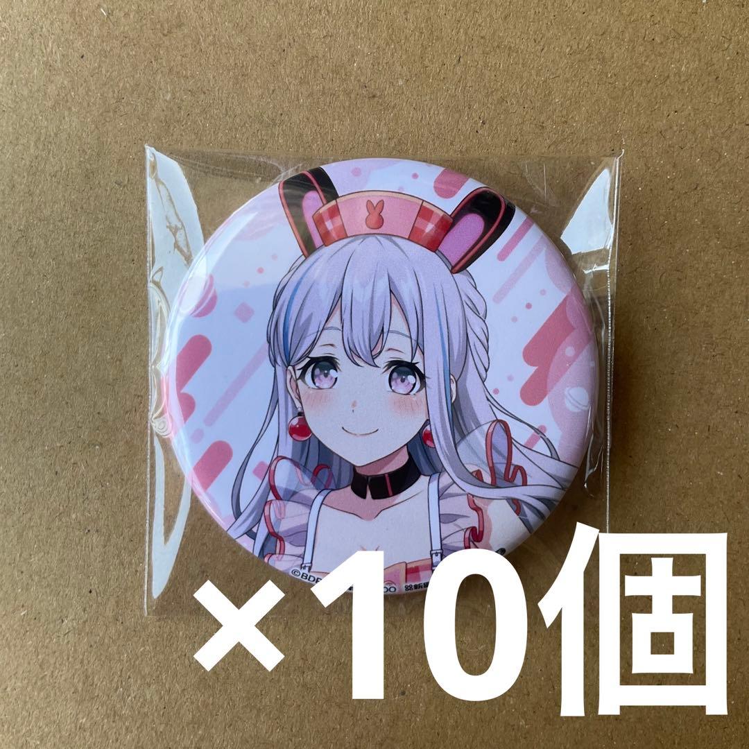 バンドリ　夢限大みゅーたいぷ ゆめみた　宮永ののか　特典　缶バッジ　10個セット バンドリ 夢限大みゅーたいぷ ゆめみた 宮永ののか 特典 缶