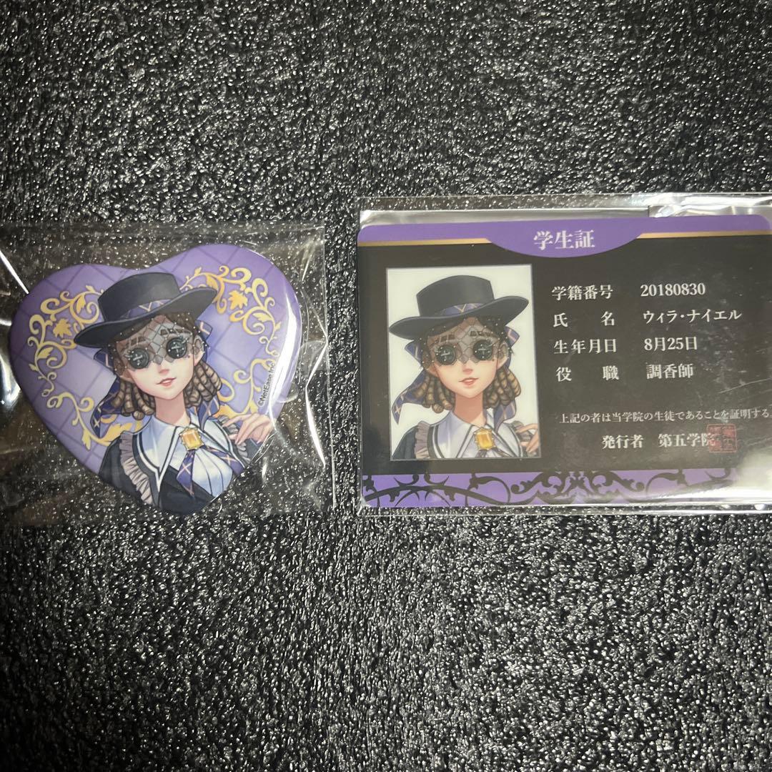 第五人格 スイパラ 調香師 缶バッジ 学生証 公式スイーツパラダイス