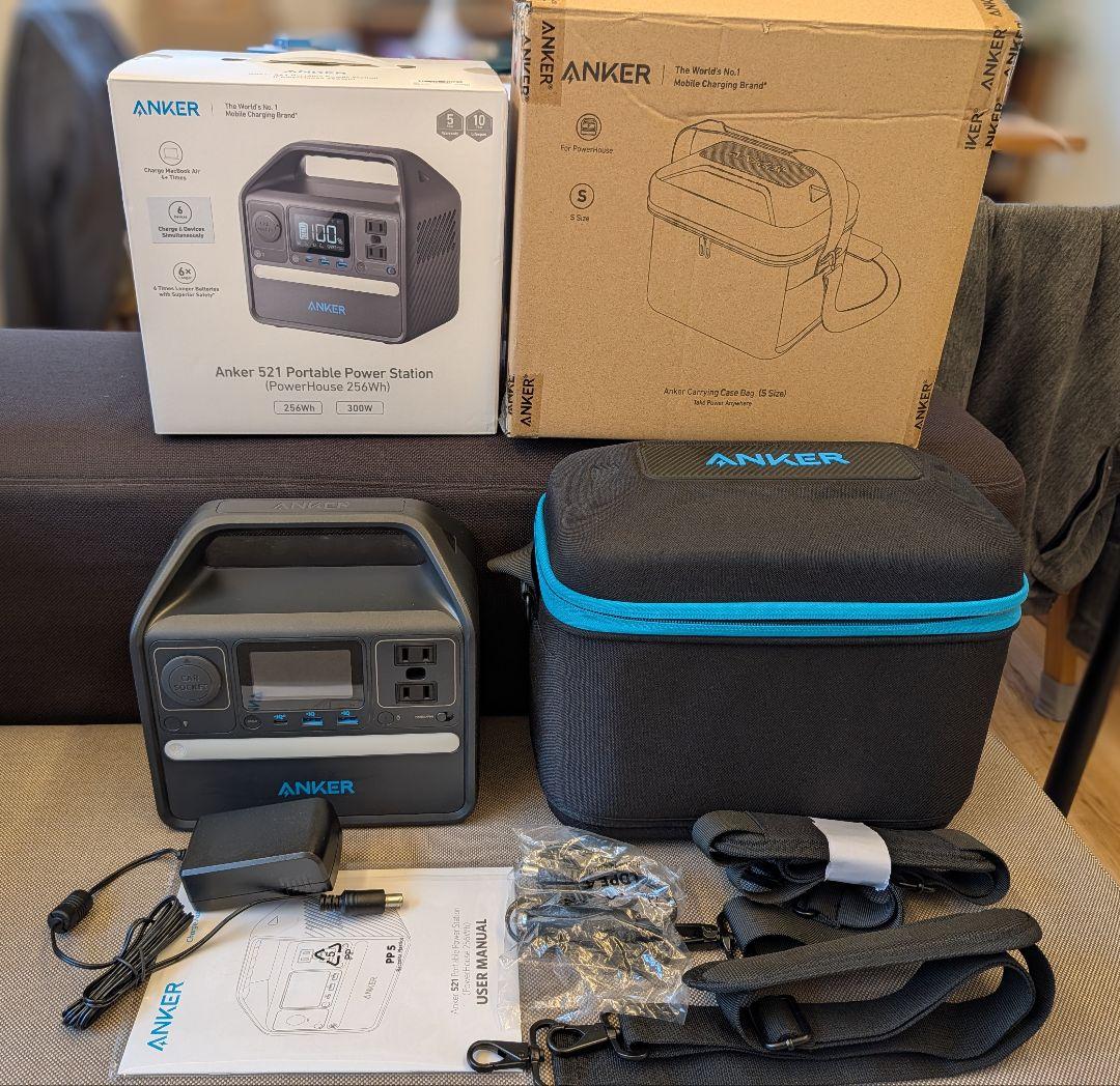 ANKER 521 Portable Power Station + ケース Anker 521 PowerHouse hands-on: Practical mega powerbank and power