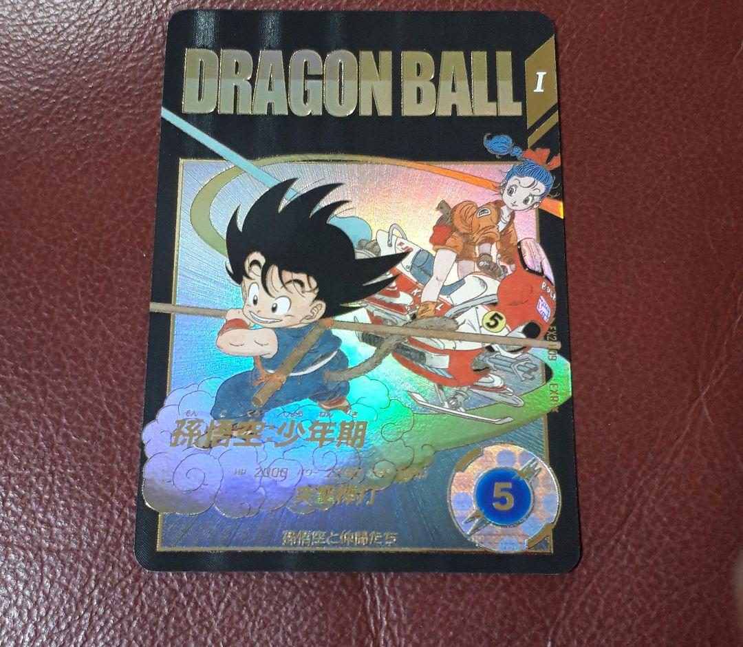 ドラゴンボールスーパーダイバーズ　孫悟空少年期 EX2-009 孫悟空：少年期 孫悟空と仲間たち | DBH日和（ドラゴンボール