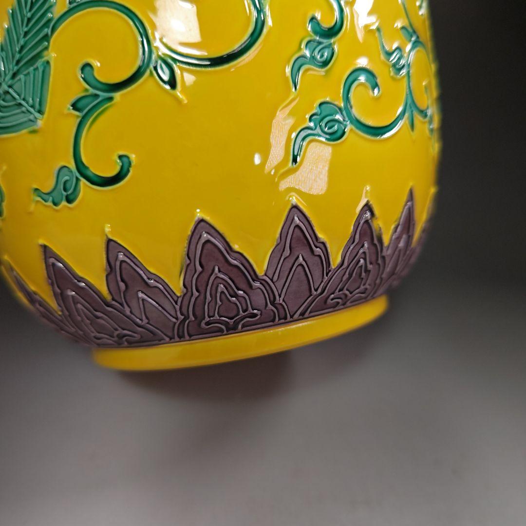 イ471 皆具『粟田焼 岡田佳山』『黄交趾 松唐草 皆具 共