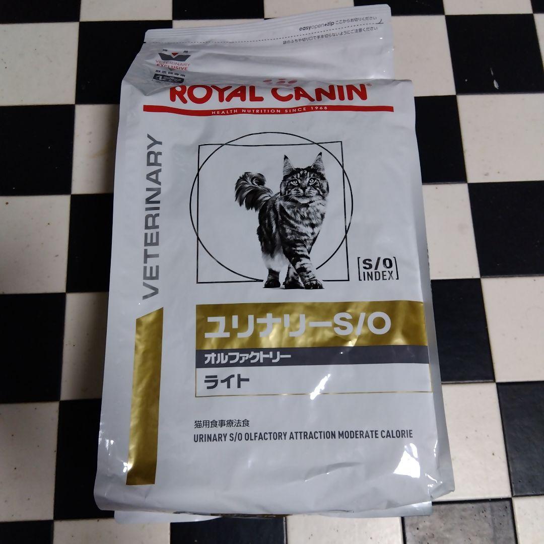  CANIN ユリナリー-S/O オルファクトリーライト 4kg 猫用 ユリナリーS/Oオルファクトリーライト 4kg ROYAL CANIN｜ロイヤル