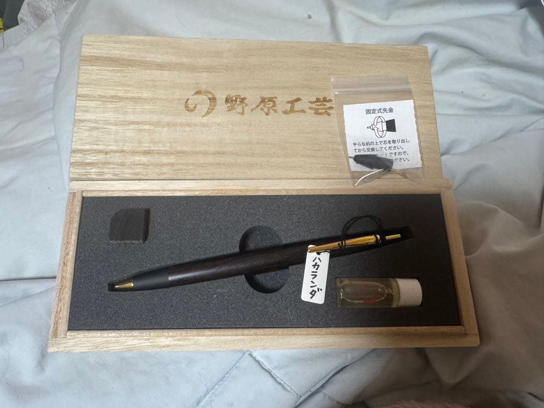 新品未使用　野原工芸　新型シャープペンシル　ゴールド金具　ハカランダ　超希少樹種 新品未使用 野原工芸 新型シャープペンシル ゴールド金具 ハカランダ