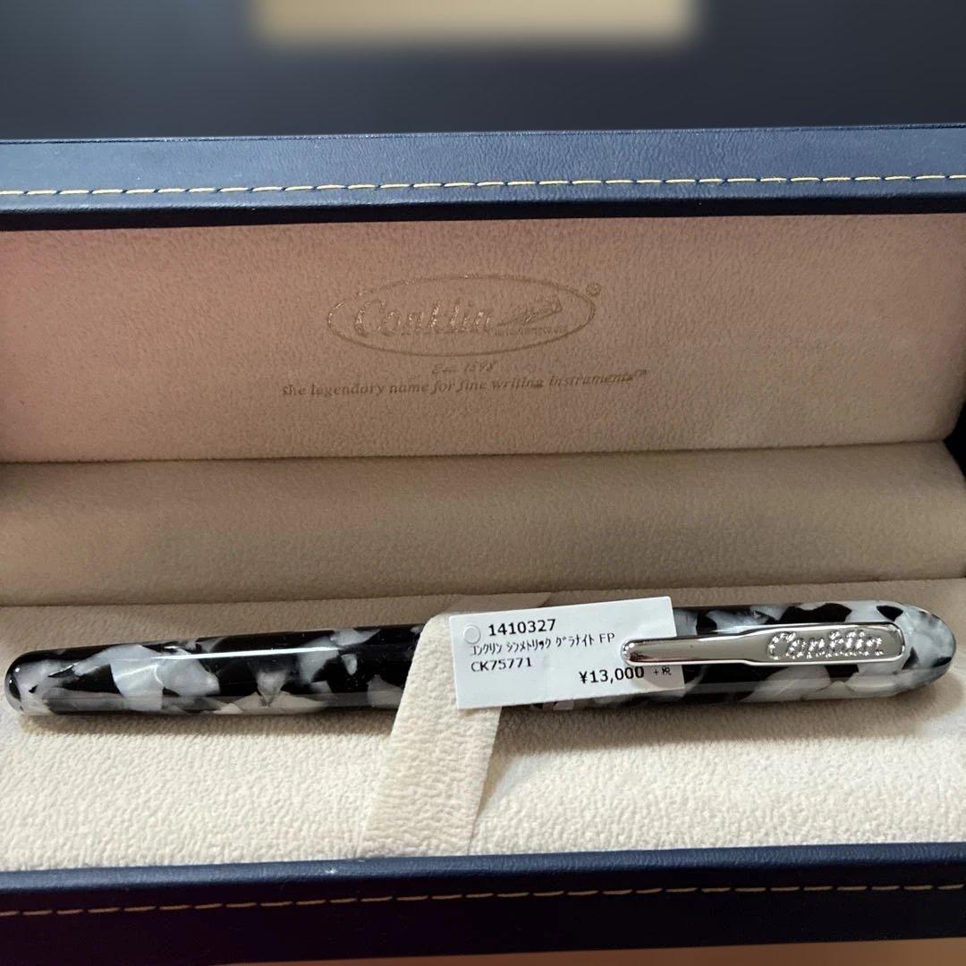コンクリン　Conklin 万年筆　新品未使用　シンメトリックグラナイト CONKLIN コンクリン 万年筆 シンメトリック Symmetric グラナイト