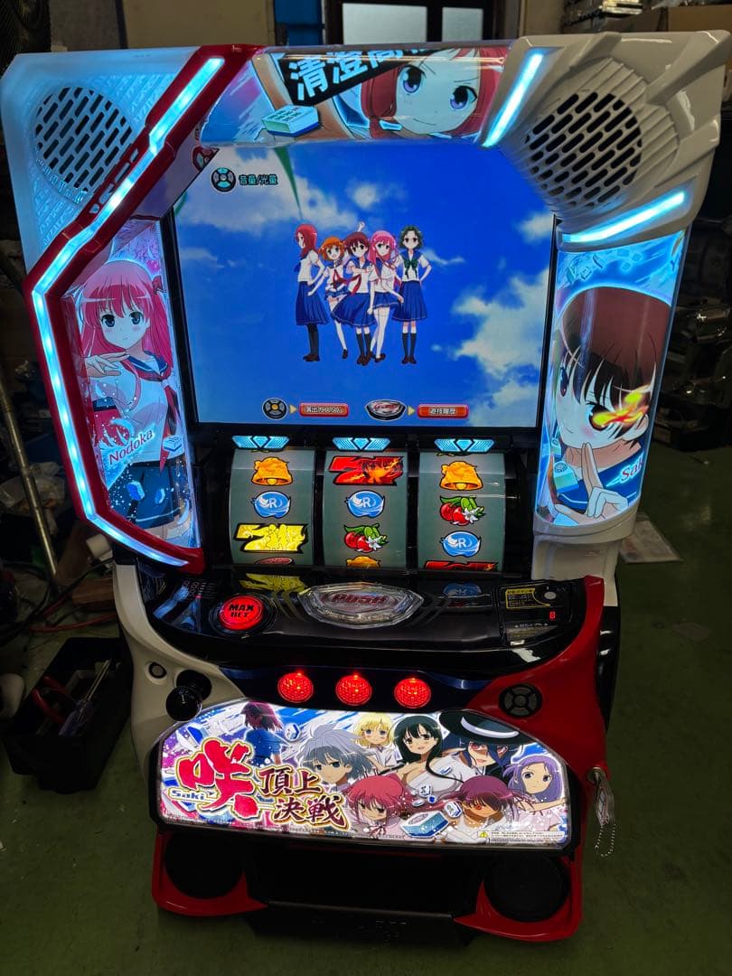 Ｌ咲－Ｓａｋｉ－頂上決戦ＹＲ スマスロ　実機 三洋◆ L咲－Saki－頂上決戦YR スマスロ - 家庭用セットですぐに遊べる