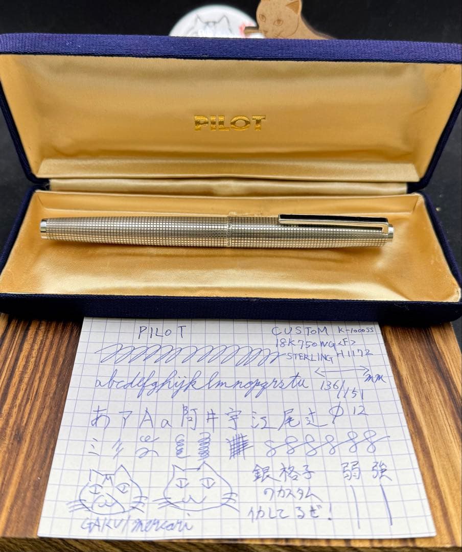 Pilot 万年筆 カスタム KS-1000SS STERLING SILVER Pilot 万年筆 カスタム KS-1000SS STERLING SILVER