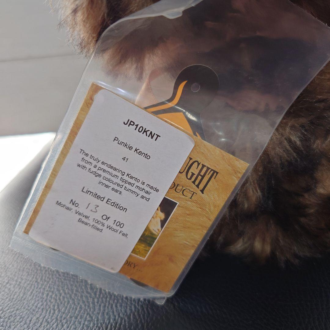 メリーソートパンキー/チーキー パンキンヘッド/テディベア