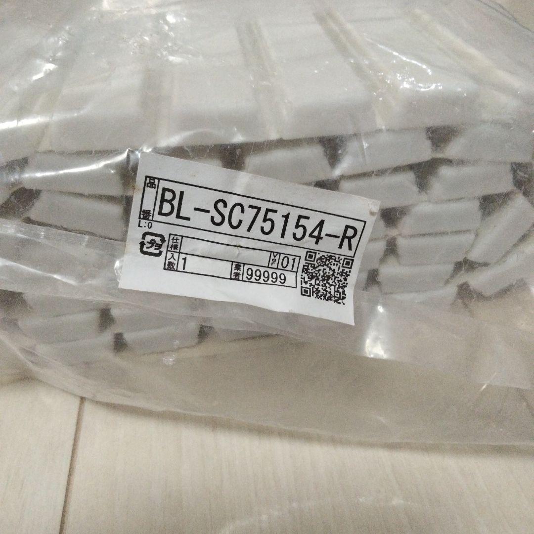 LIXIL ホワイト風呂ふた 750×1380mm BL-SC75154-R