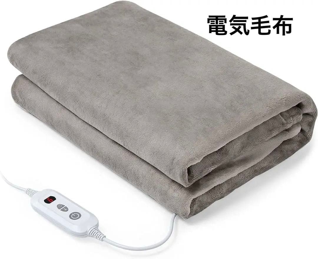 電気毛布 電気ひざ掛け 188x130cm フランネル素材 6段階温度調整 電気毛布 電気ひざ掛け 188x130cm フランネル素材 6段階温度調整 電気