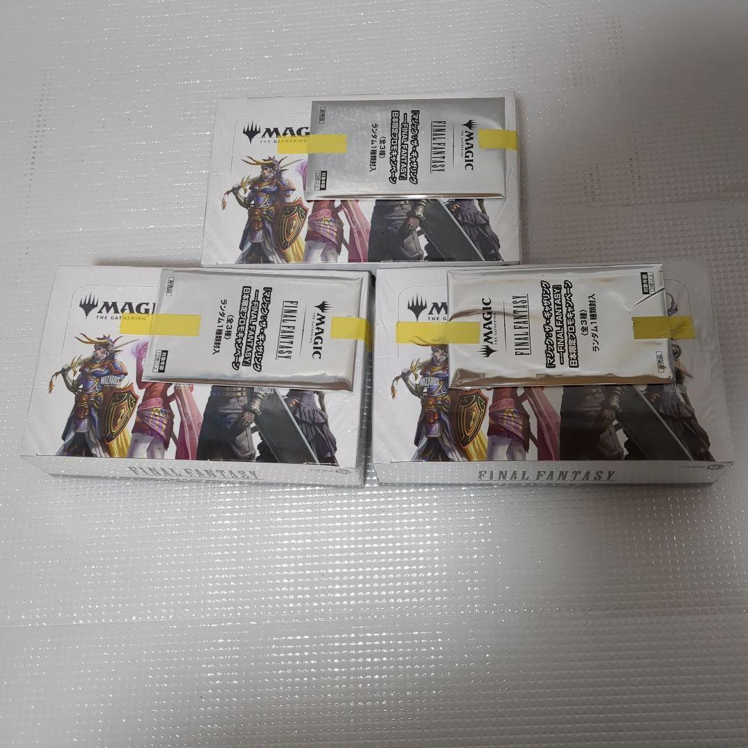 MTG ファイナルファンタジー プレイブースター 日本語版 box 3箱セット ファイナルファンタジー プレイブースター 三箱セット MTG ファイナル