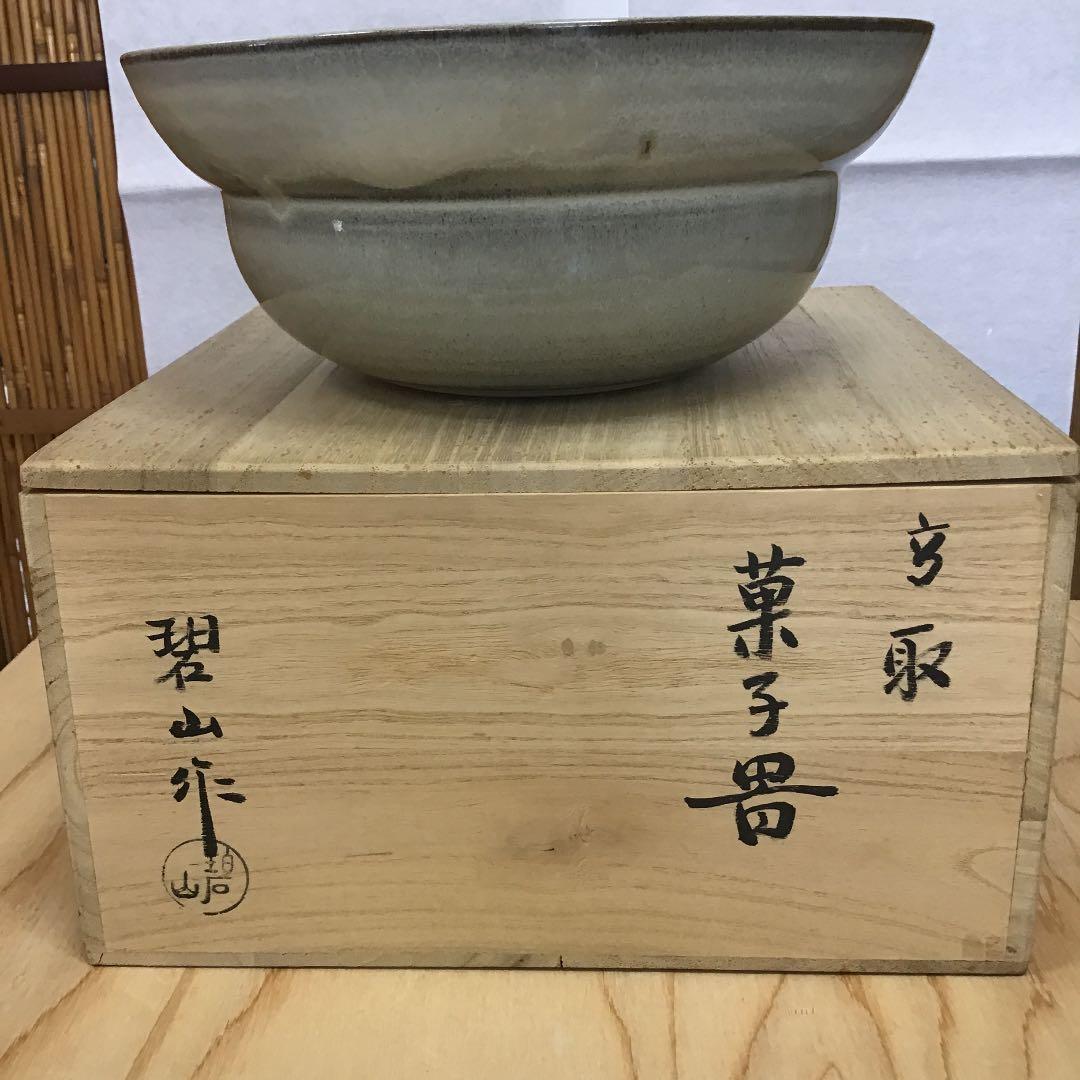☆清水公照 不動明王坐像 泥佛 煎茶道具 清水公照のYahoo!オークション
