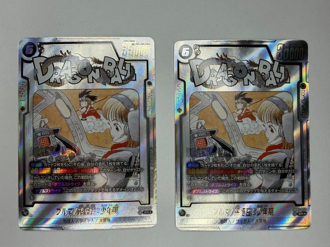 フュージョンワールド　マンガブースター SB01-057 ブルマ/孫悟空:少年期 ドラゴンボールスーパーカードゲーム SB01-057 ブルマ/孫悟空：少年期