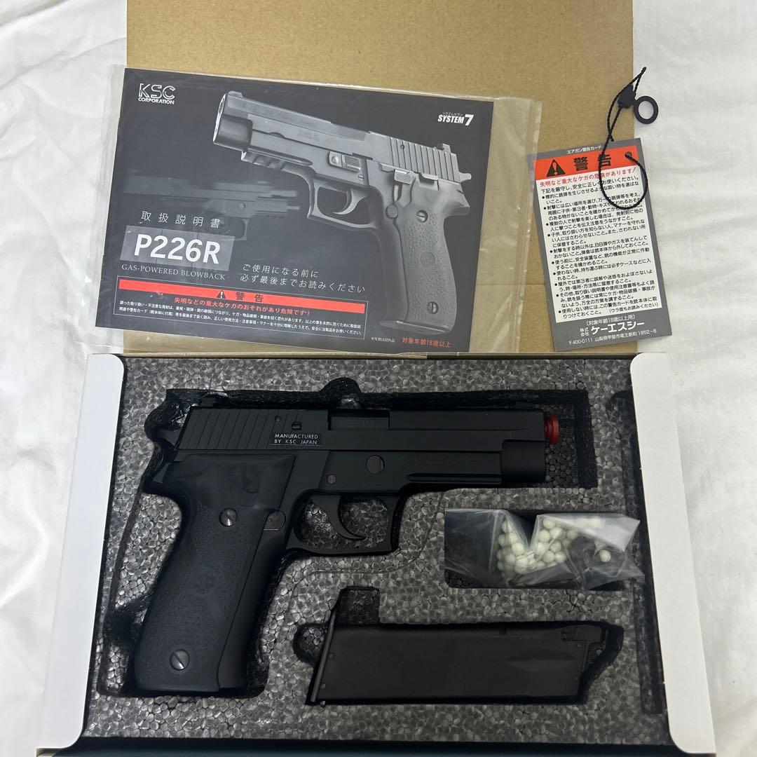 エアガンKSC システム７　P226R ガスガン KSC SIG P226R EX-Pカスタム システム7 HW【予約商品:1月下旬