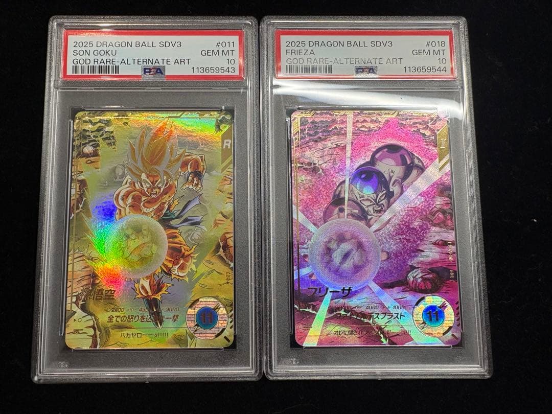 PSA10　孫悟空　フリーザ　連番　2枚セット SDV3 ダイバーズ　パラレル PSA10 孫悟空 フリーザ 連番 2枚セット SDV3 ダイバーズ パラレル