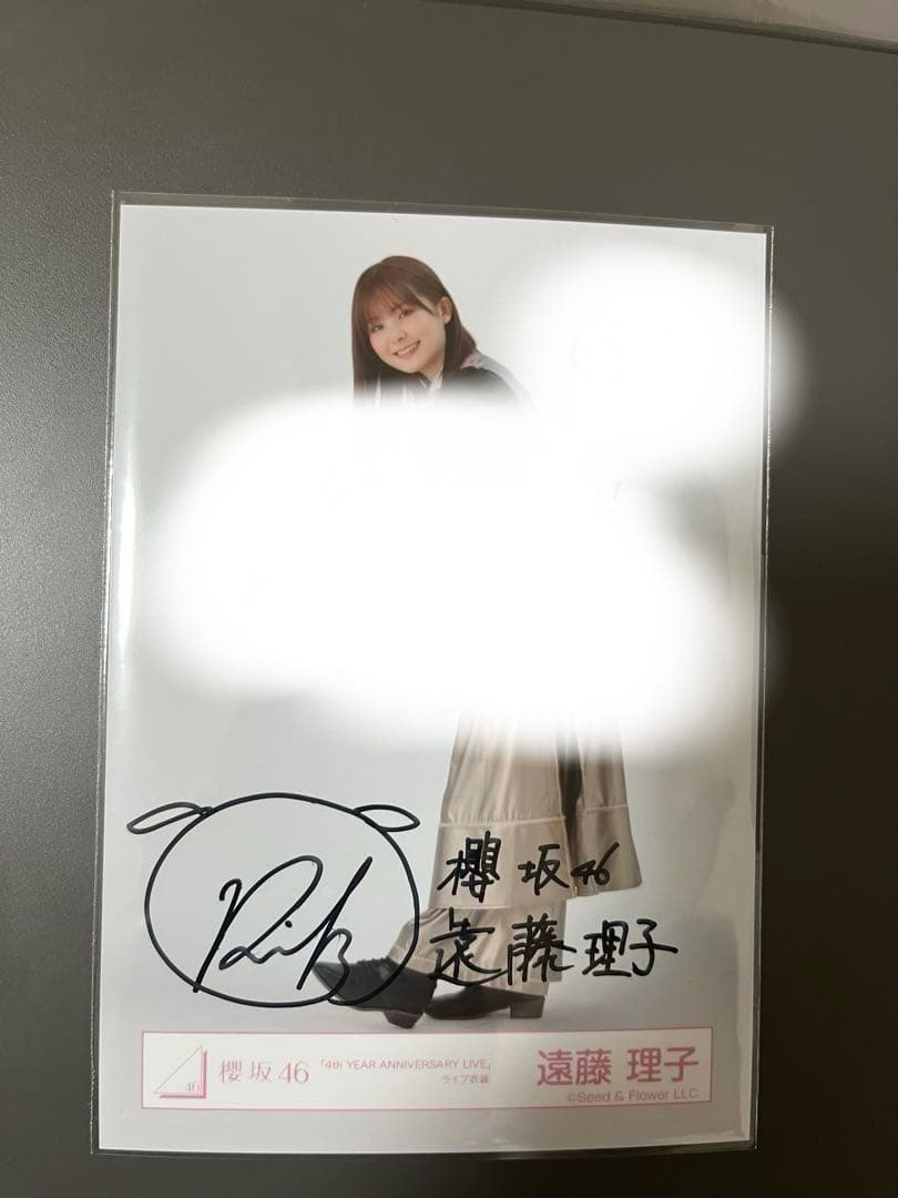櫻坂46 遠藤理子 生写真 4th アニラ 直筆サイン入り 櫻坂46遠藤理子 直筆サイン入り写真4th ARENA TOUR