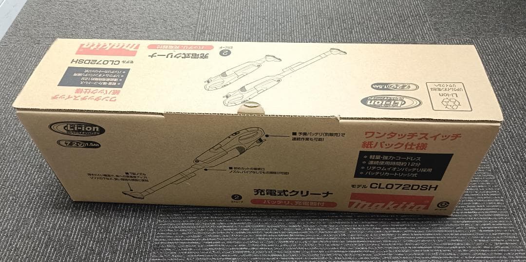 コードレス充電式クリーナー マキタ CL072DSH 本体＋充電器・バッテリー マキタ（makita） CL072DSH 充電式クリーナー 7.2Vパック式ワンタッチ