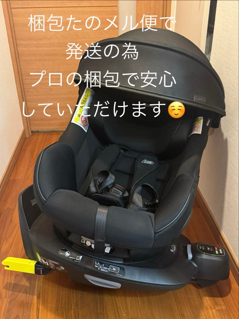 アップリカ クルリラ ビッテ X R129トラベルシステムベース セット アップリカ クルリラ ビッテ X R129トラベルシステムベース セット