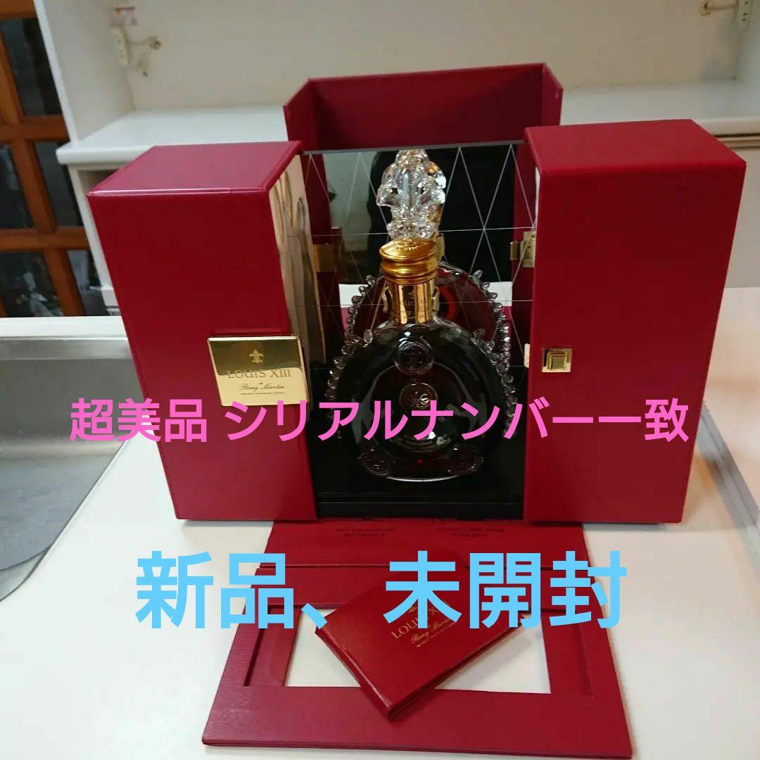 レミーマルタンルイ13世 観音開き、専用箱、外箱シリアルナンバー