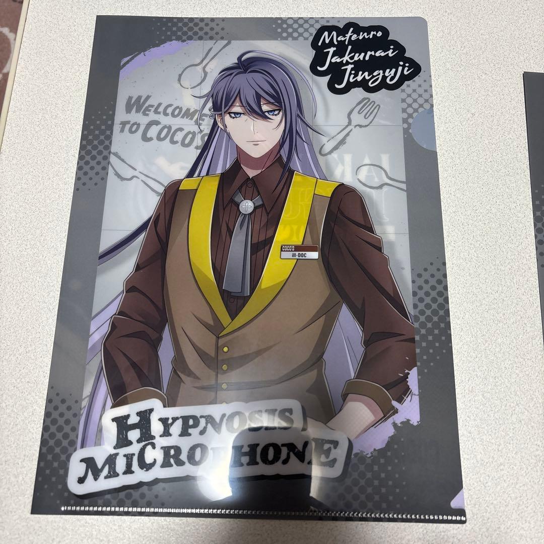 ヒプノシスマイク ココス クリアファイル 伊弉冉一二三 神宮寺寂雷 3枚