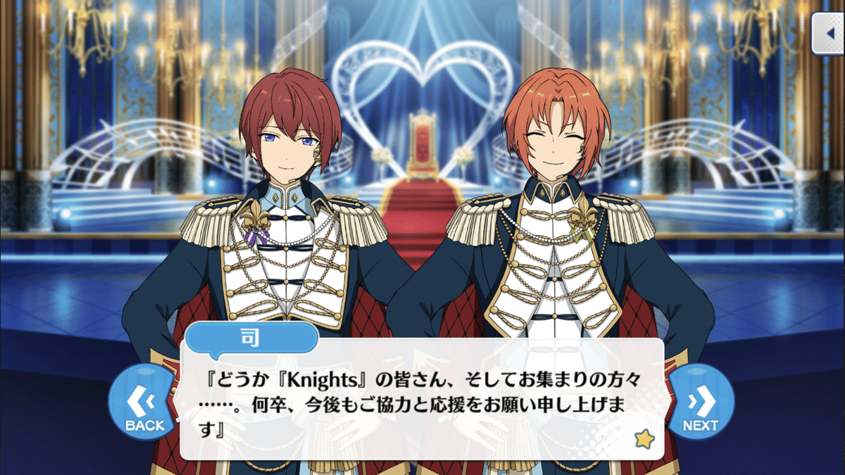 あんスタ ブランケット バスタオル Knights 朱桜司 司 あんスタ