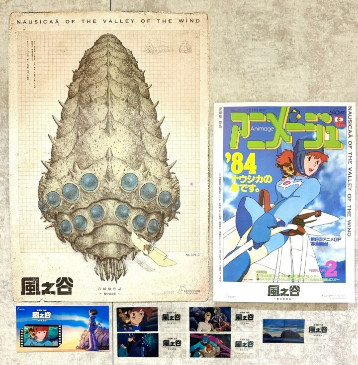 台湾限定 ジブリ 風の谷のナウシカ 王蟲ポスター No.20424 2点セット 台湾
