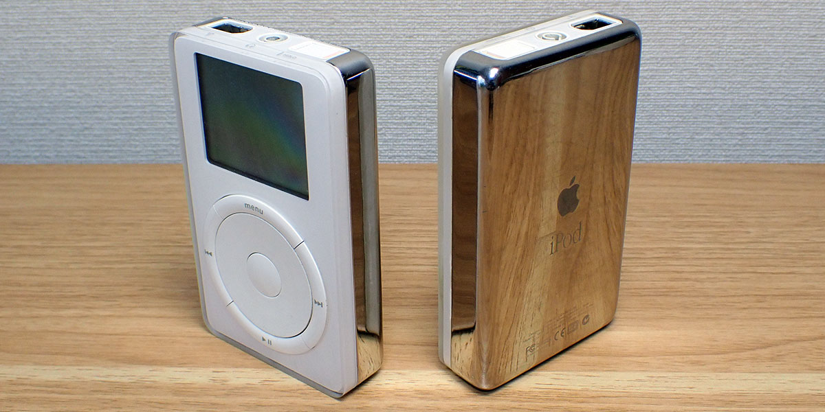 編集後記】「開運！なんでも鑑定団」で未開封の初代iPodが400万円に