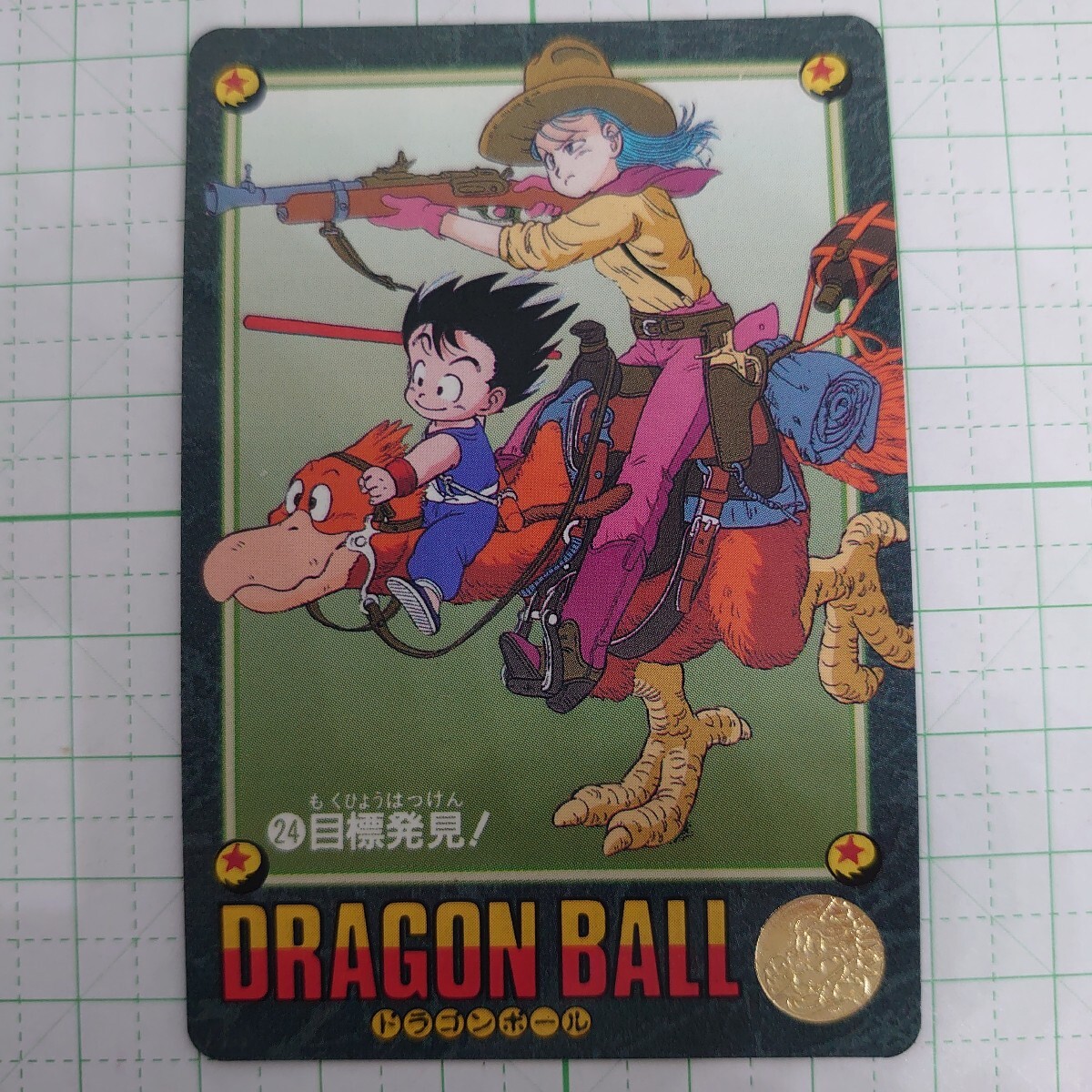 当時品】17枚 ドラゴンボール ビジュアルアドベンチャー ノーマル