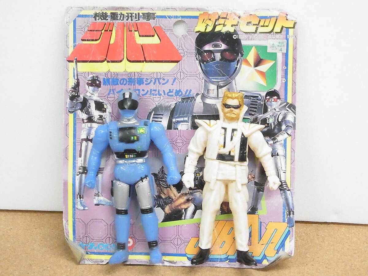 BANDAI 機動刑事ジバン 超合金ジバン 東映 特撮 フィギュア 1989