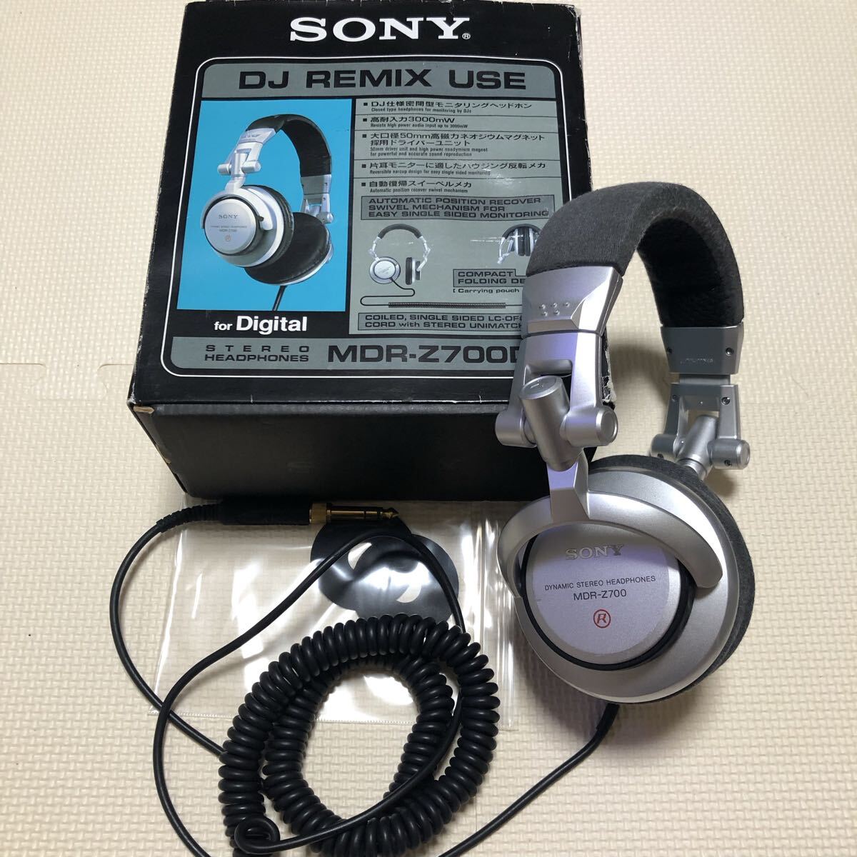 Yahoo!オークション -「sony mdr-z700」の落札相場・落札価格